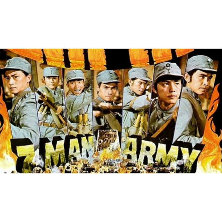 7 Man Army – 1976 WWII